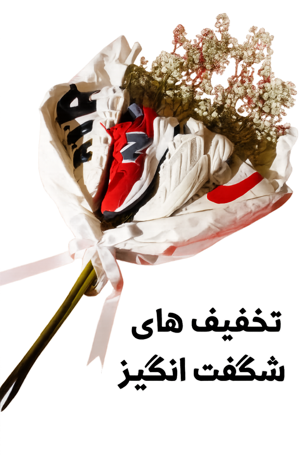 تخقیف های ویژه